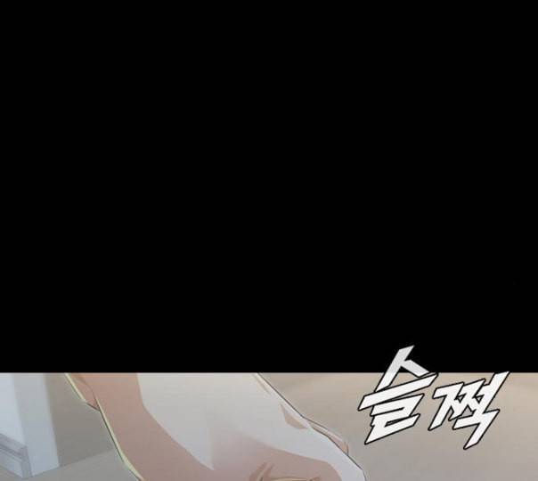랜덤채팅의 그녀 139화 자유의지 15