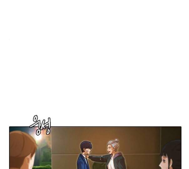 랜덤채팅의 그녀 139화 자유의지 51