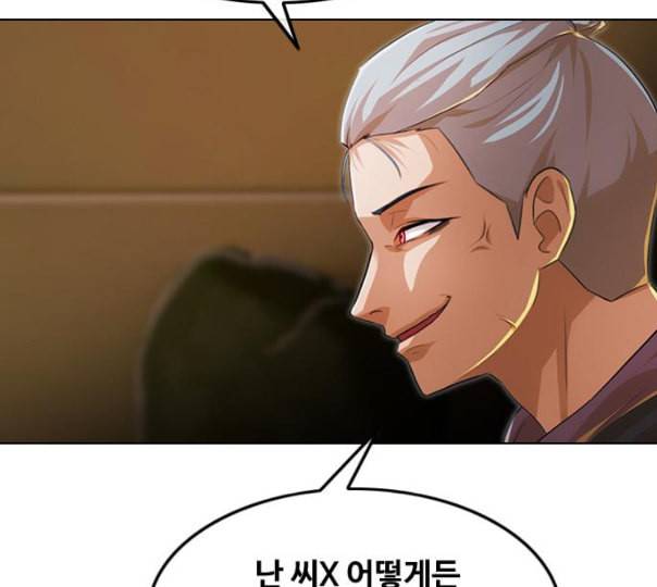 랜덤채팅의 그녀 139화 자유의지 59