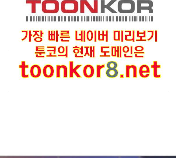 랜덤채팅의 그녀 139화 자유의지 65