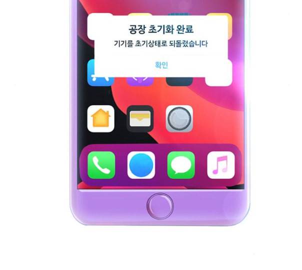 랜덤채팅의 그녀 139화 자유의지 77