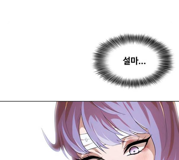 랜덤채팅의 그녀 139화 자유의지 85