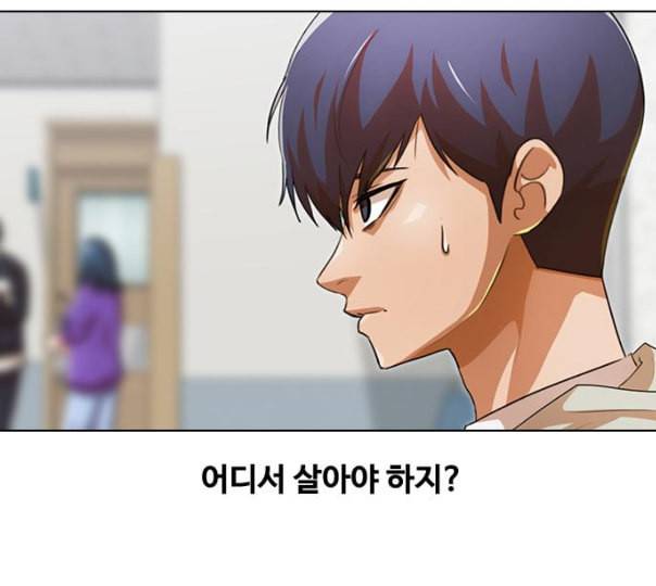 랜덤채팅의 그녀 139화 자유의지 108