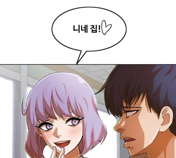 랜덤채팅의 그녀 139화 자유의지 111