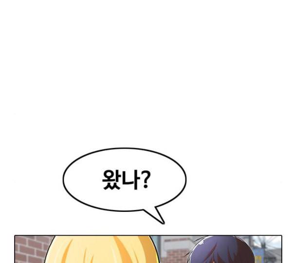랜덤채팅의 그녀 139화 자유의지 127