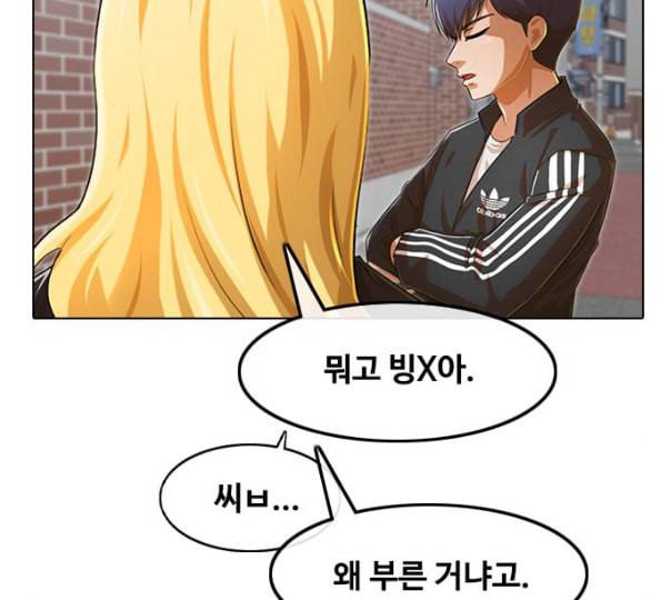 랜덤채팅의 그녀 139화 자유의지 128