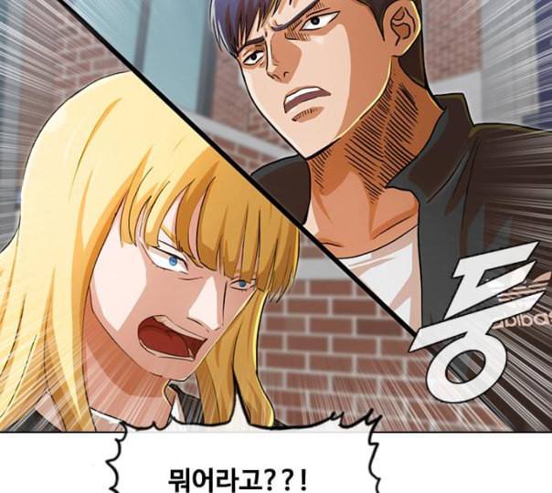 랜덤채팅의 그녀 139화 자유의지 131