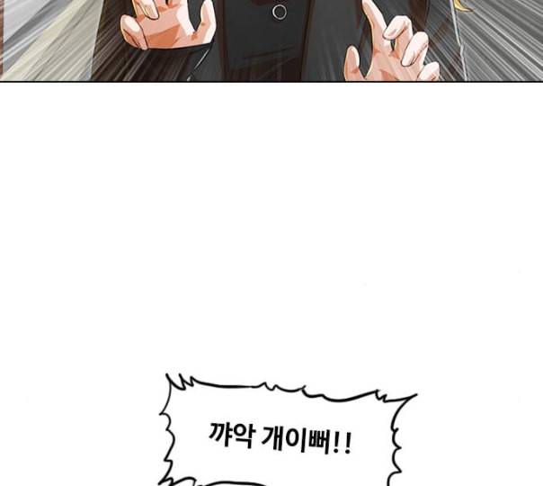 랜덤채팅의 그녀 139화 자유의지 136