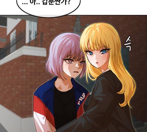랜덤채팅의 그녀 139화 자유의지 145