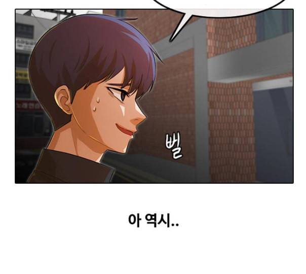 랜덤채팅의 그녀 139화 자유의지 147