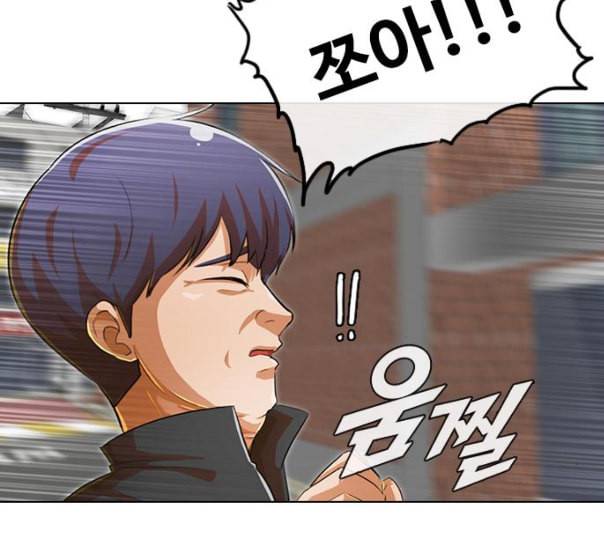 랜덤채팅의 그녀 139화 자유의지 149