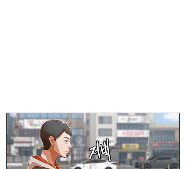 랜덤채팅의 그녀 139화 자유의지 155