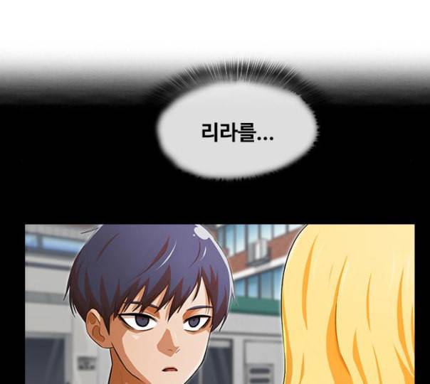랜덤채팅의 그녀 139화 자유의지 169