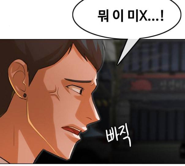 랜덤채팅의 그녀 139화 자유의지 175
