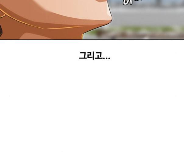 랜덤채팅의 그녀 139화 자유의지 191