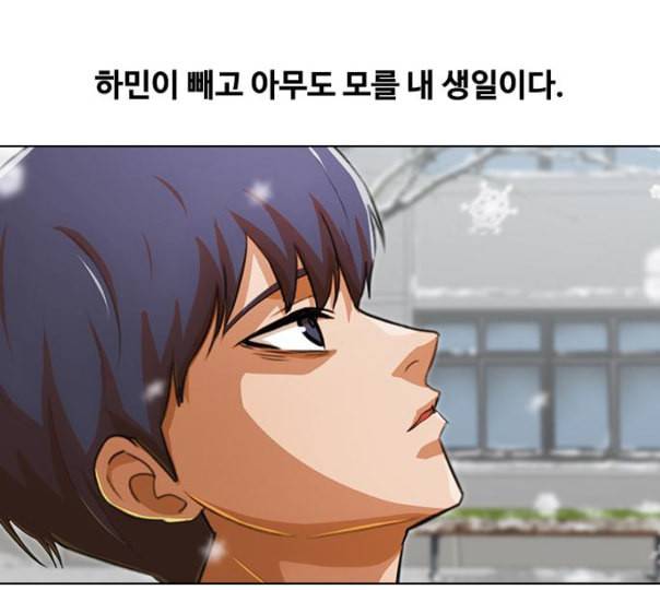 랜덤채팅의 그녀 139화 자유의지 192
