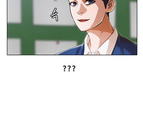 랜덤채팅의 그녀 139화 자유의지 200