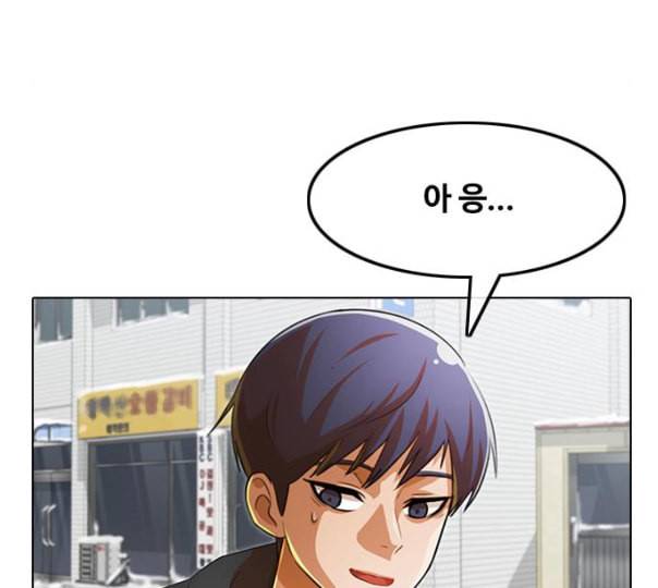 랜덤채팅의 그녀 139화 자유의지 211