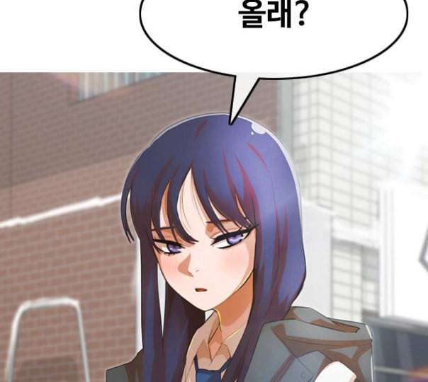 랜덤채팅의 그녀 139화 자유의지 223