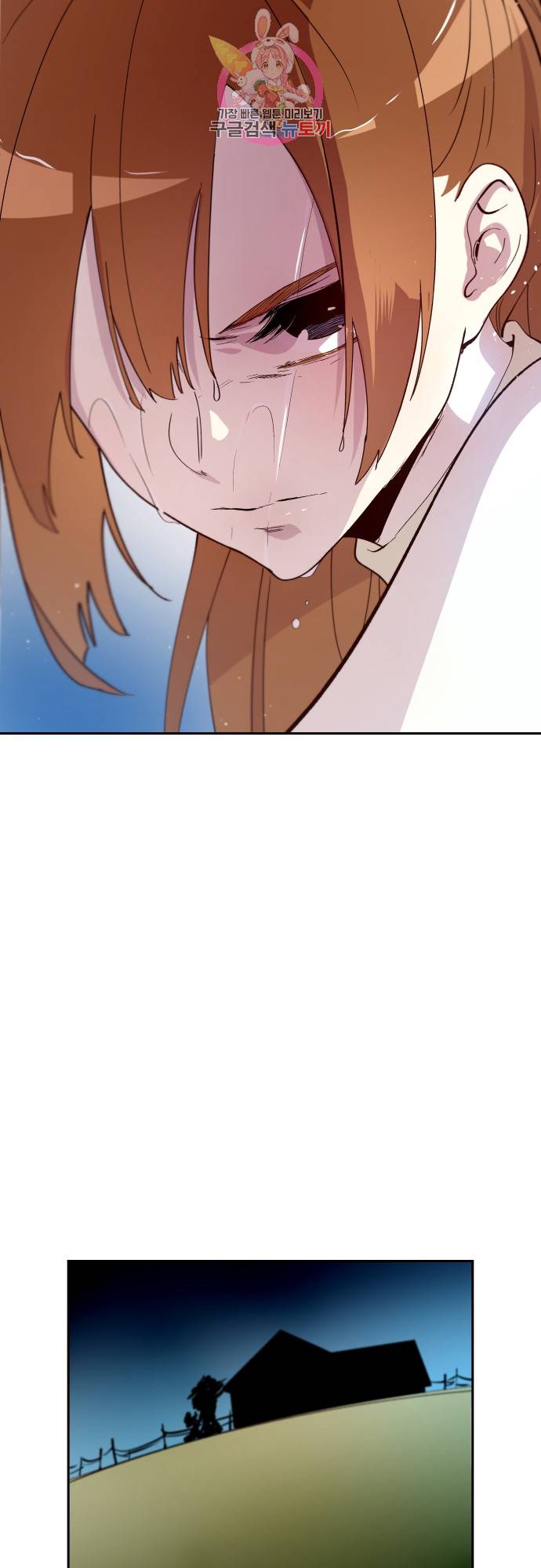 실례지만 잠시 지구 좀 멸망시키겠습니다 149일 - 사람을 화나게 하는 두가지 방법 중 하나는 19