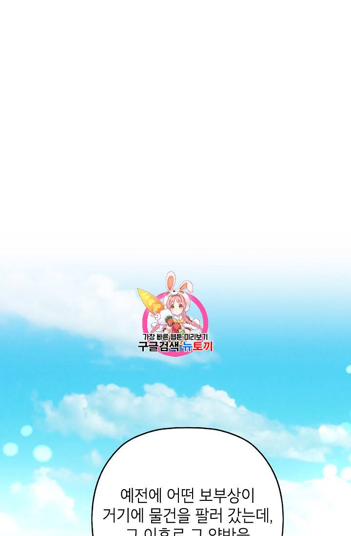 연화전 16화 1
