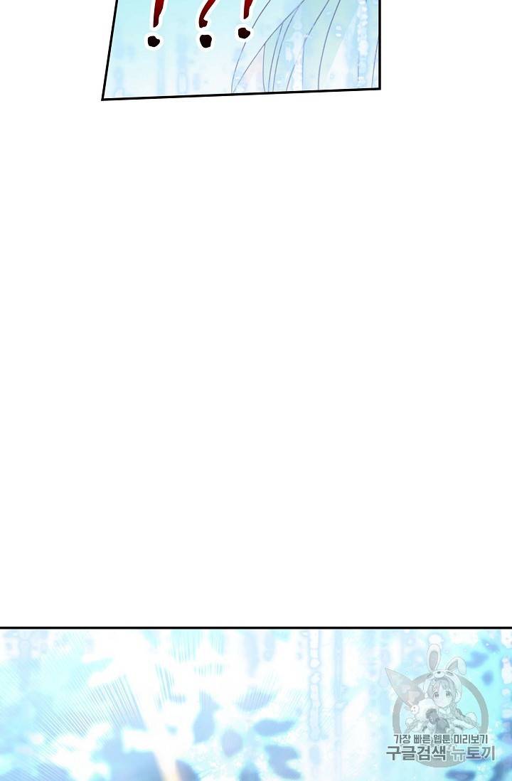 신인왕좌 220화 33