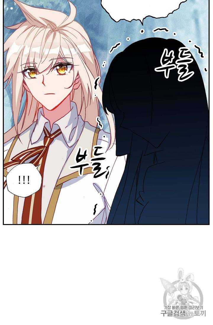 신인왕좌 220화 46