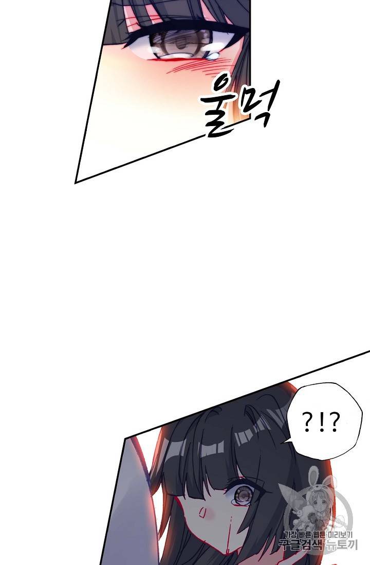 신인왕좌 220화 63
