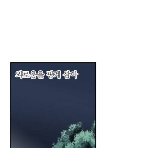 정순애 식당 37화 1
