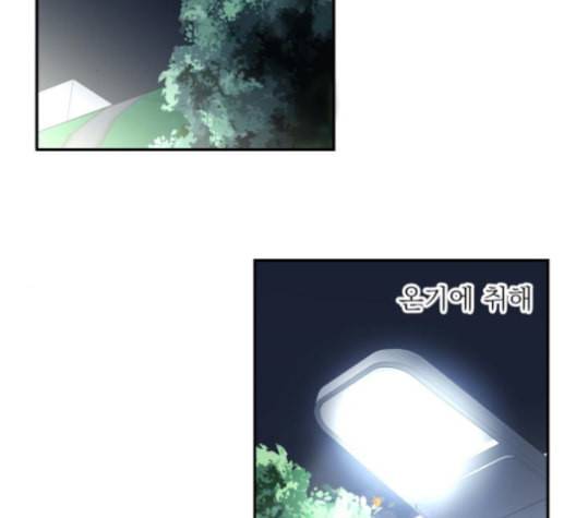 정순애 식당 37화 2