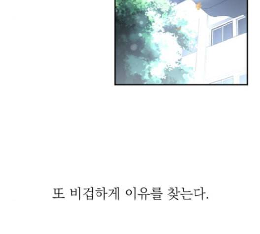 정순애 식당 37화 3
