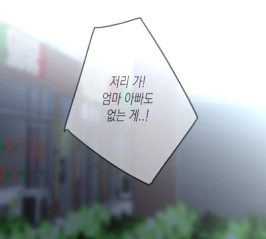 정순애 식당 37화 7