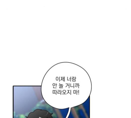 정순애 식당 37화 11