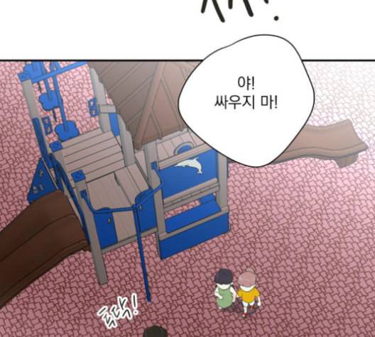 정순애 식당 37화 14