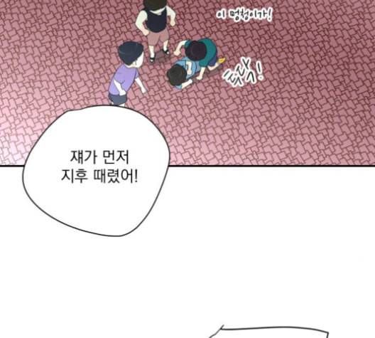 정순애 식당 37화 15
