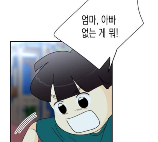 정순애 식당 37화 16