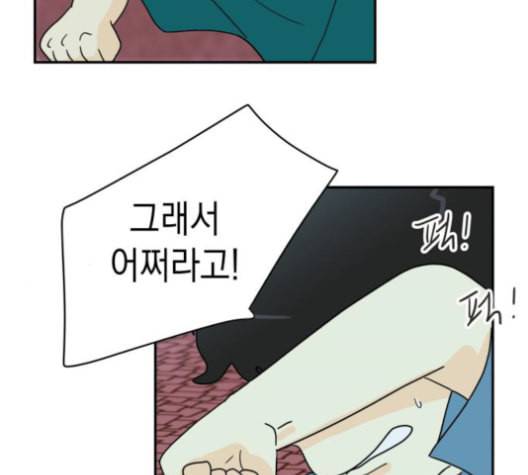 정순애 식당 37화 17