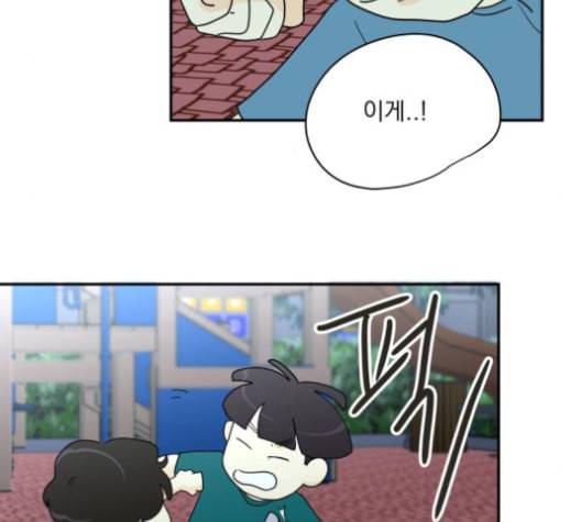 정순애 식당 37화 18