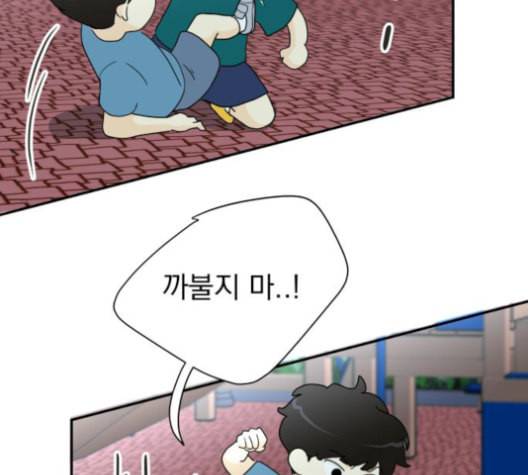 정순애 식당 37화 19