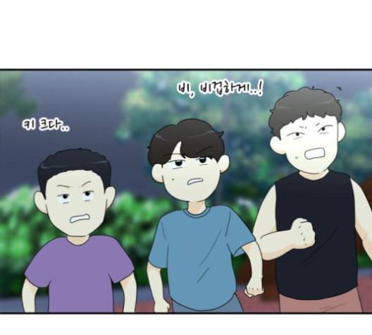 정순애 식당 37화 26