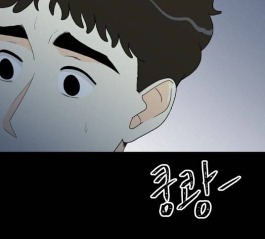 정순애 식당 37화 30