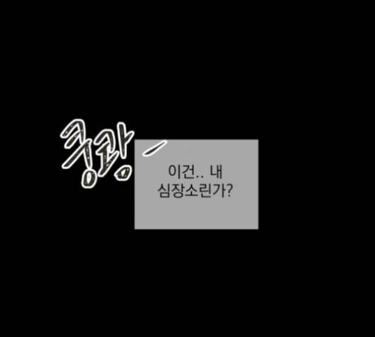 정순애 식당 37화 31