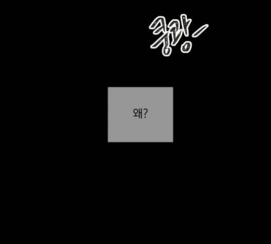 정순애 식당 37화 32