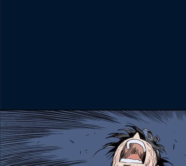 고수 2부 105화 네이버 7