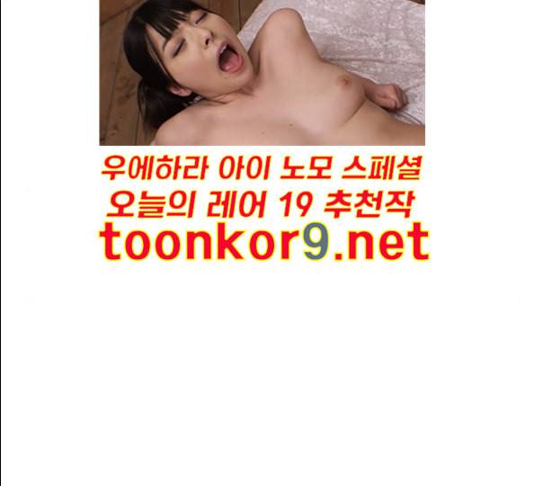 고수 2부 105화 네이버 24