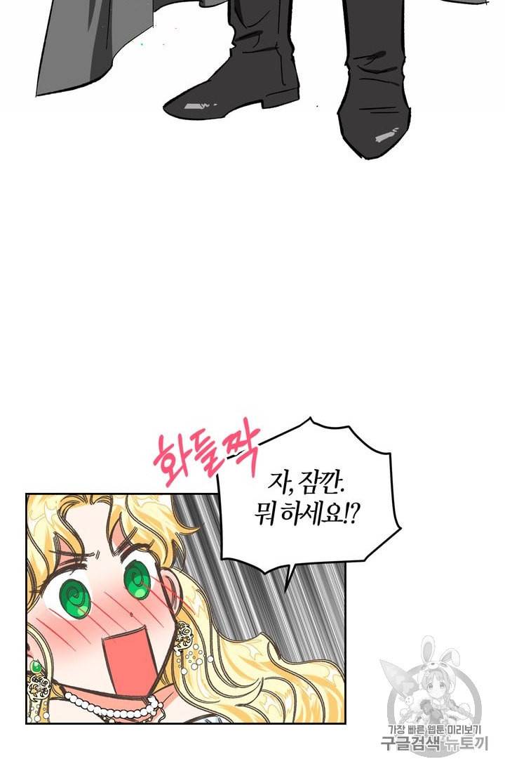 폭군에게는 악녀가 어울린다 3화 10