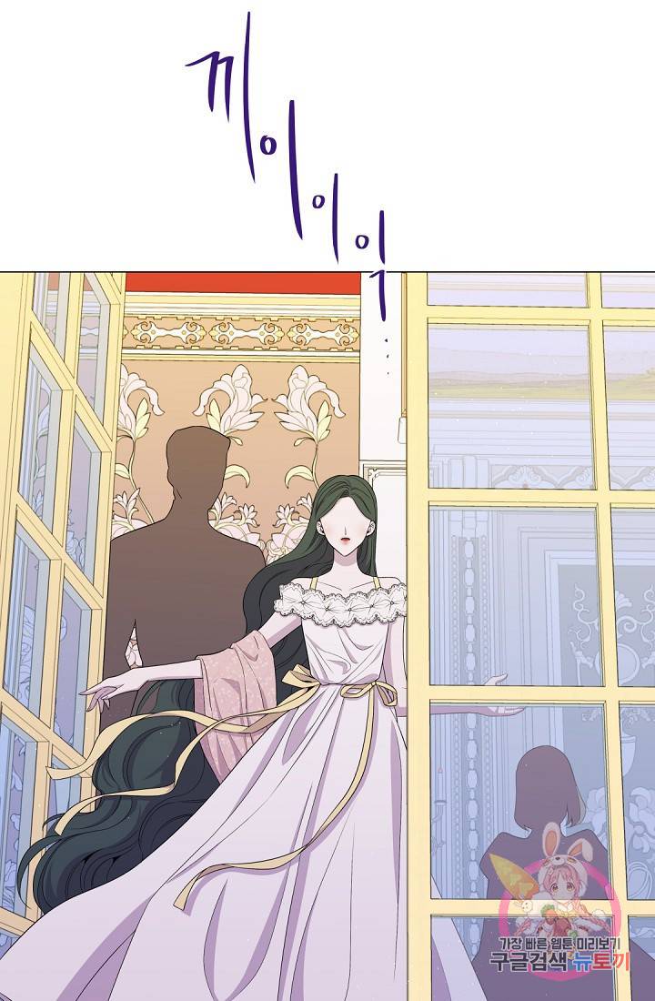 레이디 투 퀸 48화 가지 마 10