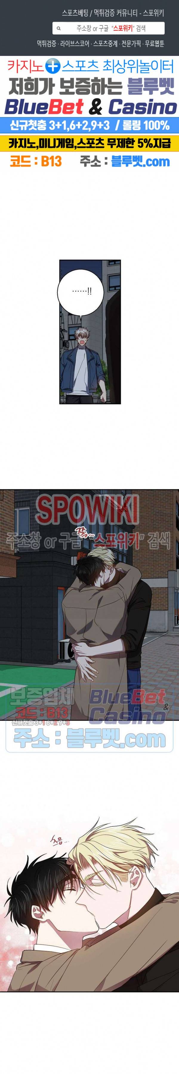 언더 더 메모리 35화 1