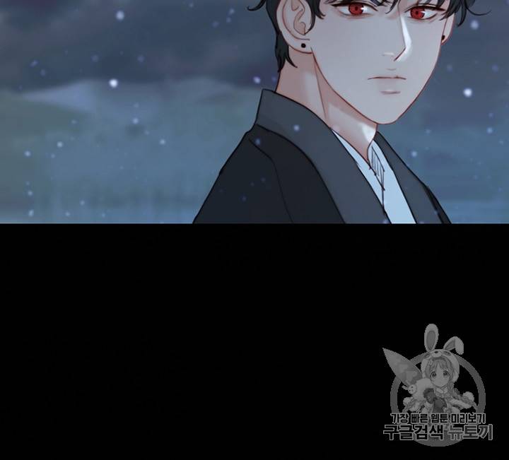 블랙윈터 52화 21