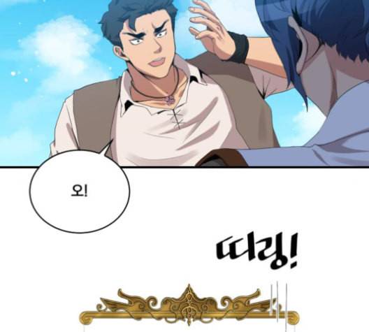 꽃만 키우는데 너무강함 21화 8